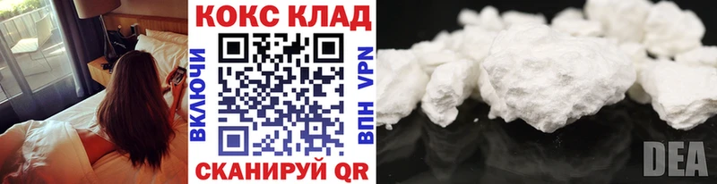 Где купить Одинцово Кетамин Конопля Alpha PVP