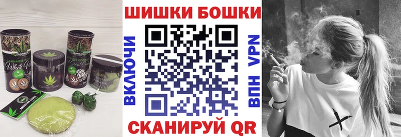 Печенье с ТГК конопля  даркнет сайт  Одинцово 