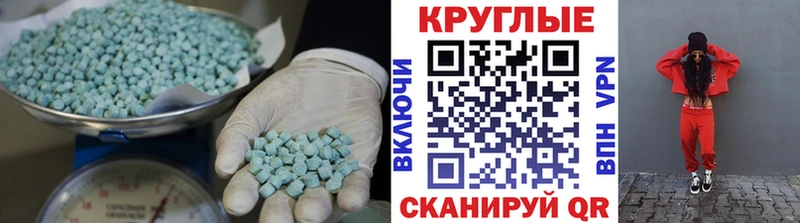 Ecstasy ешки  Одинцово 