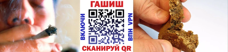 Гашиш Cannabis  закладки  Одинцово 