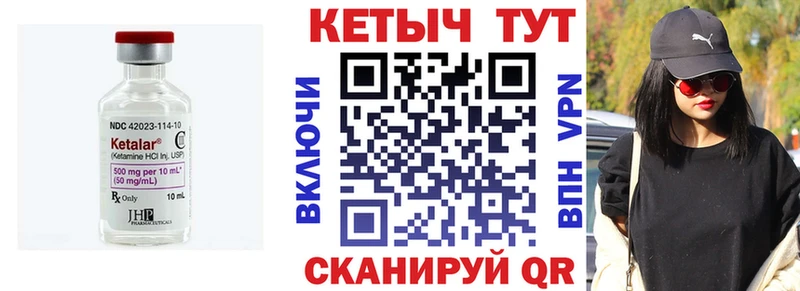 Кетамин VHQ  Одинцово 
