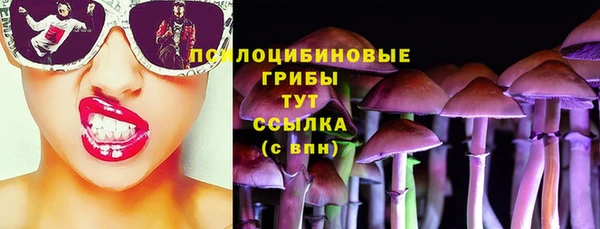 кокаин перу Горнозаводск