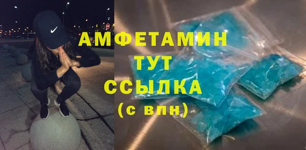 spice Горняк