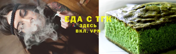 кокаин перу Горнозаводск