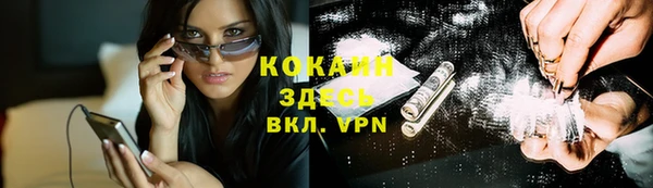 кокаин перу Горнозаводск