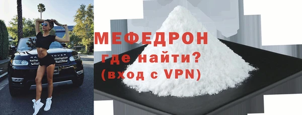 spice Горняк
