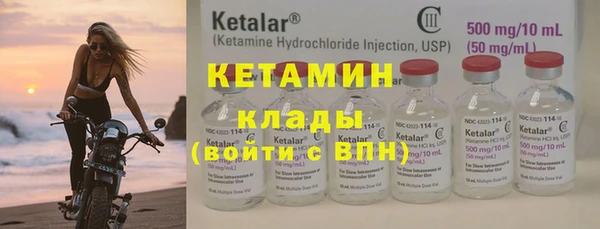 spice Горняк