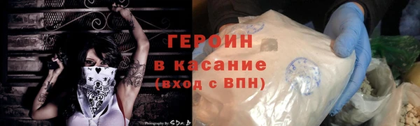 spice Горняк
