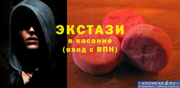 кокаин перу Горнозаводск