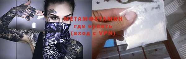 меф VHQ Горно-Алтайск