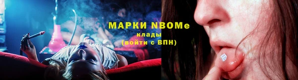 кокаин перу Горнозаводск