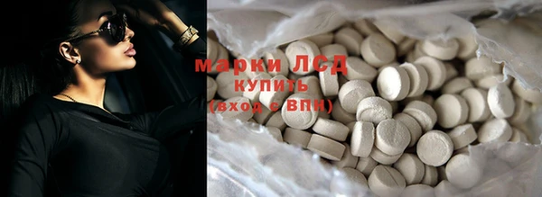 кокаин перу Горнозаводск