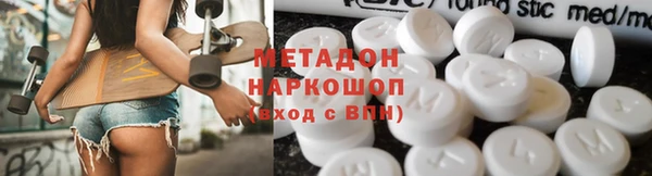 кокаин перу Горнозаводск