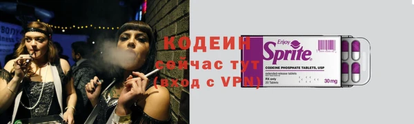 кокаин перу Горнозаводск