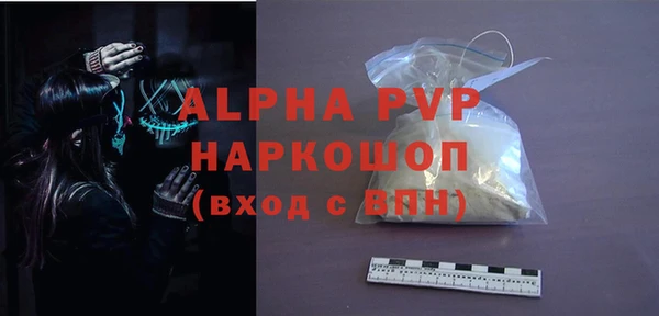 меф VHQ Горно-Алтайск