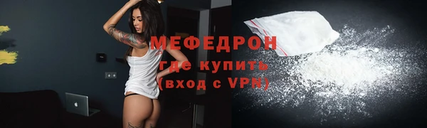 меф VHQ Горно-Алтайск