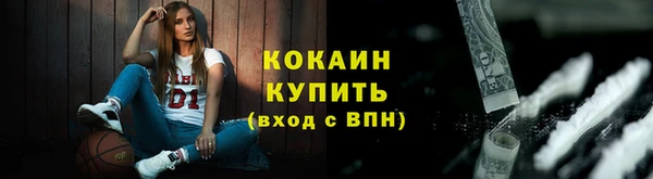 меф VHQ Горно-Алтайск