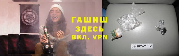 меф VHQ Горно-Алтайск