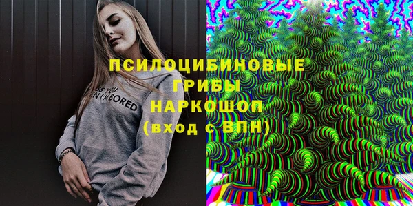 меф VHQ Горно-Алтайск