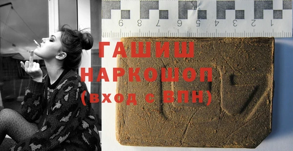 spice Горняк