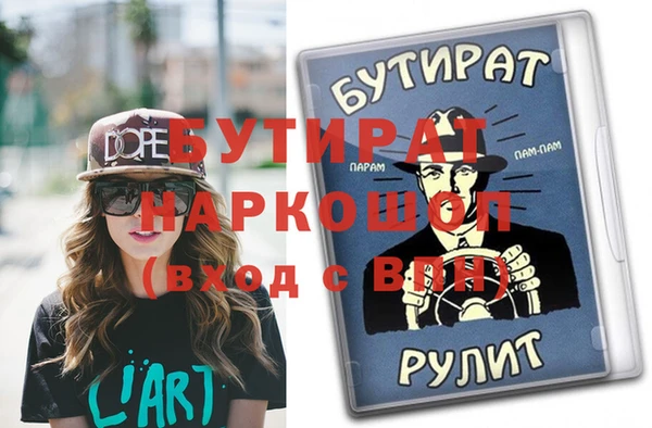 spice Горняк