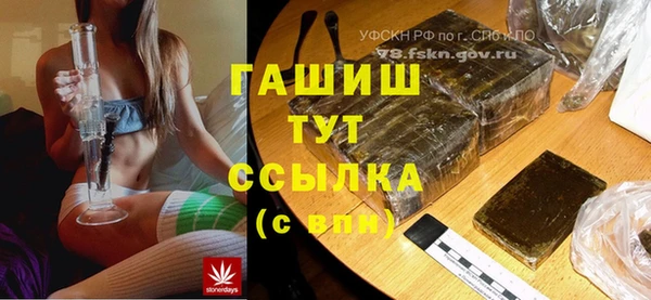 меф VHQ Горно-Алтайск