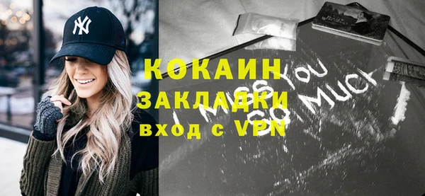 меф VHQ Горно-Алтайск