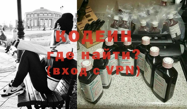 spice Горняк