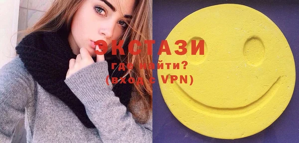 меф VHQ Горно-Алтайск