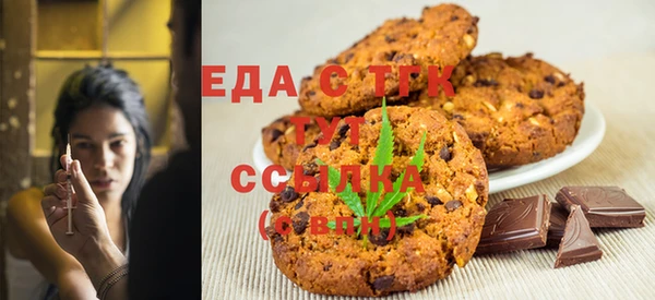 кокаин перу Горнозаводск