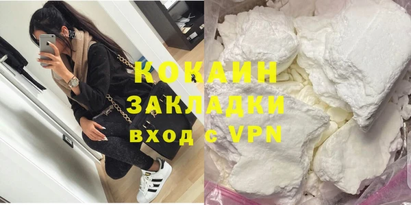меф VHQ Горно-Алтайск
