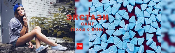 spice Горняк