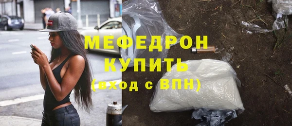 меф VHQ Горно-Алтайск