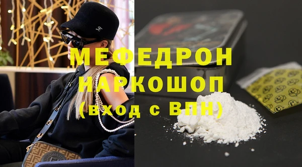 меф VHQ Горно-Алтайск