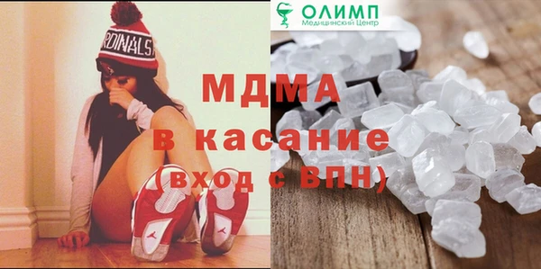 spice Горняк