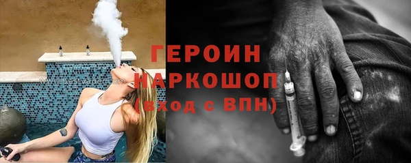 меф VHQ Горно-Алтайск