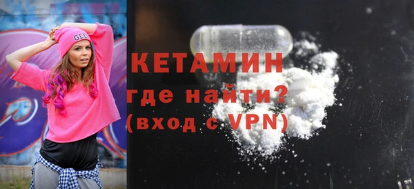 spice Горняк