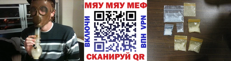 Меф 4 MMC  Одинцово 