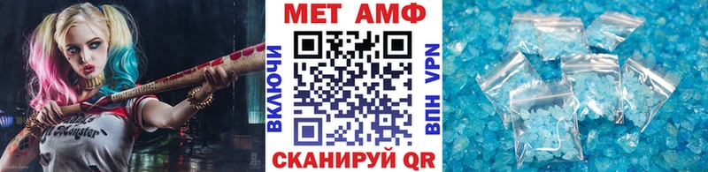 omg ССЫЛКА  Одинцово  Метамфетамин Methamphetamine 