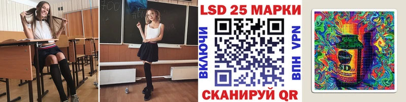 Марки N-bome 1,8мг  omg как войти  Одинцово 