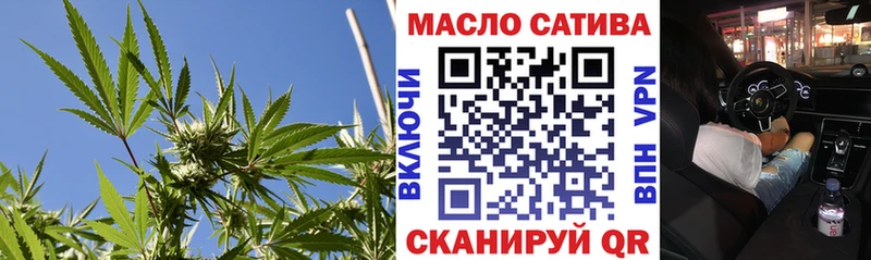 Дистиллят ТГК вейп  omg ССЫЛКА  Одинцово 